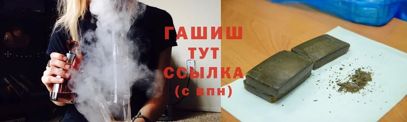 ГАШИШ Cannabis  Николаевск-на-Амуре 