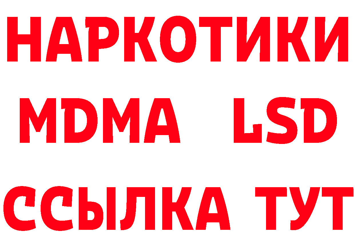 ТГК вейп с тгк сайт мориарти кракен Николаевск-на-Амуре